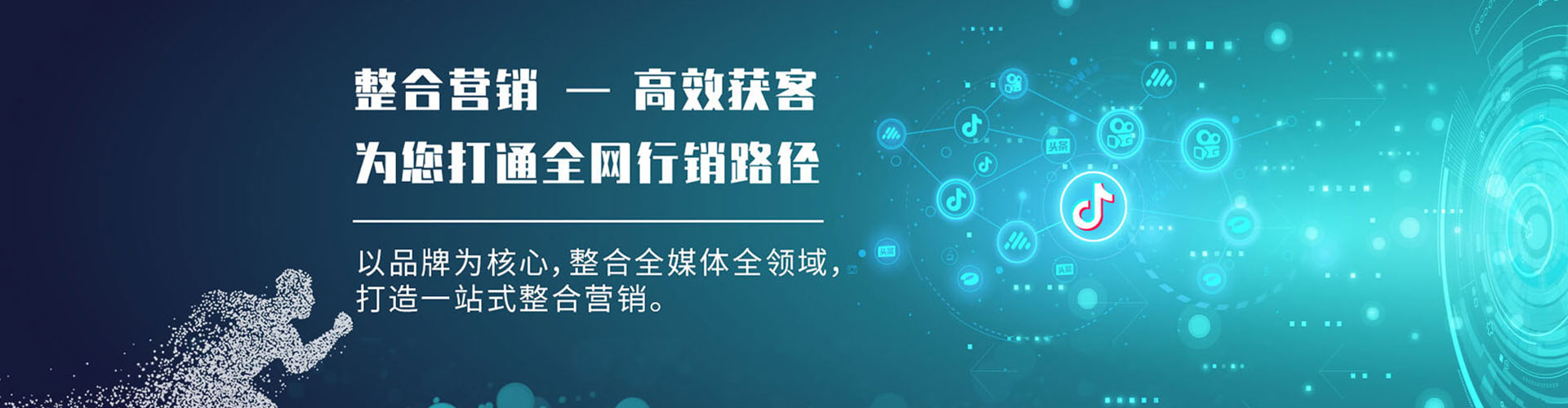 涟源信息流优化